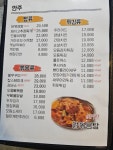 비어라비어 1호점