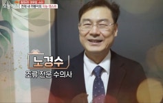 고려종합동물병원