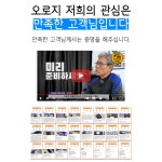 핸드폰성지 크크모바일 심곡점