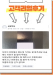 패밀리모바일 심곡점