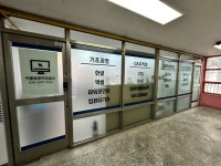 이룸컴퓨터교습소