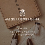 강동상회