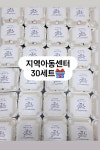 사르르호두