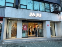 JAJU 미아사거리역점