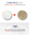 아워클린 성남점