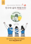 전영수학전문학원