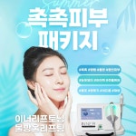 뷰벨라인