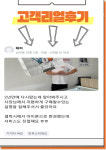패밀리모바일 심곡점