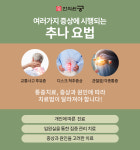 궁 한의원