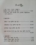 스시랑