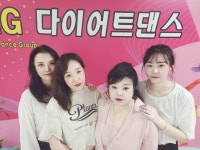 LPG다이어트댄스 합포지니