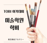 플랜B일본어교실