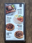 귀한족발 석관점