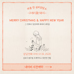 마음안 심리상담소