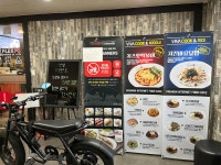 플렉스PC카페 응암역점