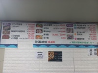 여양식당
