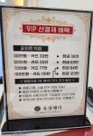 유경헤어