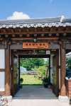 달빛한옥민박 너와나의둥지