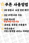 운수산 부천점