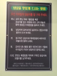 브라더냉삼