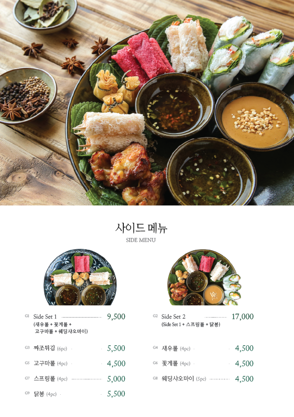 인더비엣은계호수점 이미지