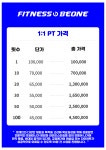 피트니스 비원 천천점