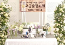 고궁출장뷔페 청주점