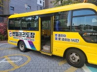 엔젤태권도장 광명점