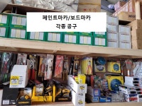 진영건철