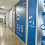 파크짐 스토리지