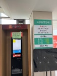 더존푸드 충청대점