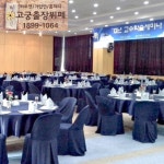 고궁출장뷔페 청주점