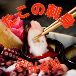 평화로운집 강서본점