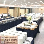 고궁출장뷔페 청주점