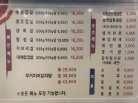 도나도나