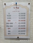 헤어포인트