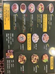 오한수우육면가 판교파미어스몰점
