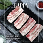 하루돈숯불갈비 하양점