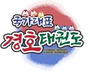 경호태권도체육관