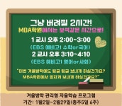 에이플러스학원