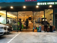 한살림 사직매장