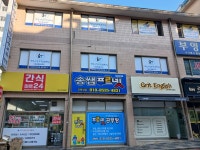 그릿영어 대청초점