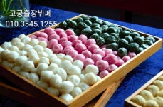 고궁출장뷔페 청주점