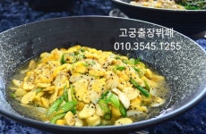 고궁출장뷔페 청주점