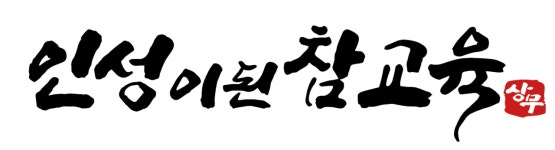 국가대표단국대상무태권도합기도