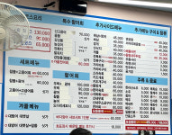 매일스시횟집