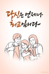그린재가요양센터 시설 사진