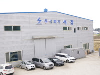 서경