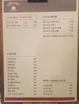 카페동네 항동점