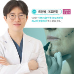 예스성형외과의원
